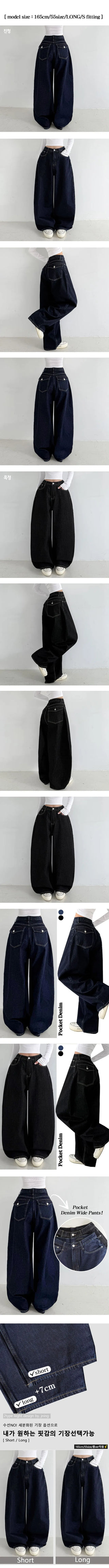 Spring Arrival Autumn Balloon Fit High-Waisted Long Wide Daily Denim Pants Raw Denim Hip Cover Pants All Seasons Transitional Jeans