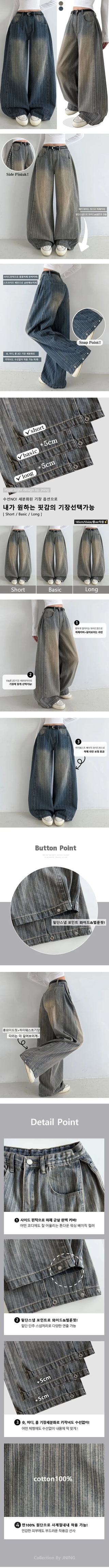 Pintuck Vertical Stripe Snap Wide Denim Pants Side Pintuck Pants Snap Button Two-way Balloon Fit Wash Jeans