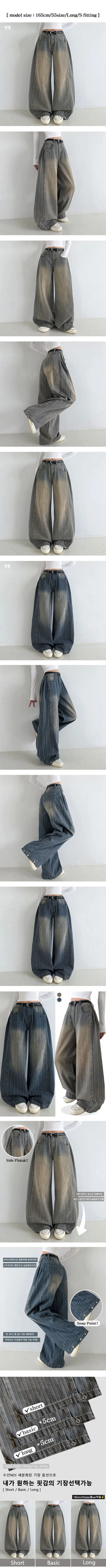 Pintuck Vertical Stripe Snap Wide Denim Pants Side Pintuck Pants Snap Button Two-way Balloon Fit Wash Jeans