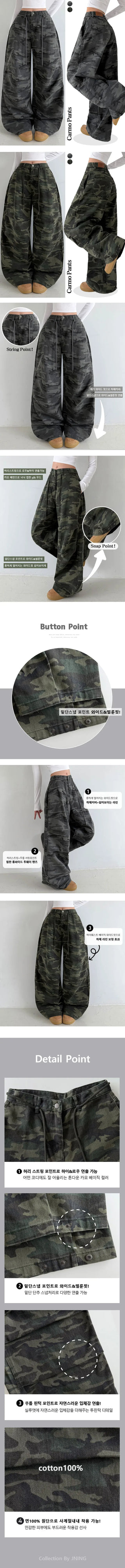 Camo Knee Pintuck Snap Pants High-Waisted Cargo Wide Balloon Fit Two-Way Cotton Wide Pants Lower Body Cover All Seasons Transitional Wide Pants