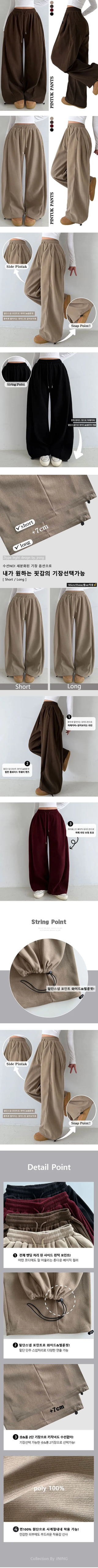 Side Pintuck  Pintuck Wide Pants High-waisted Long Lower Body Cover Hips Balloon Fit Pants