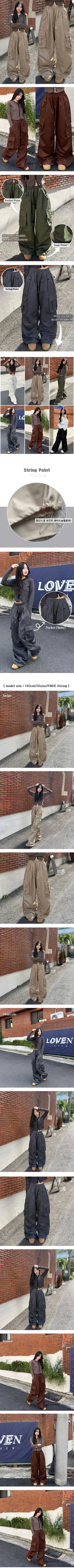 Cargo Pintuck Knee Pintuck String Wide Hip Cargo Pants High-Waist Elastic Waist Lower Body Cover Balloon Fit Long Wide Pants Pocket Transitional Pants