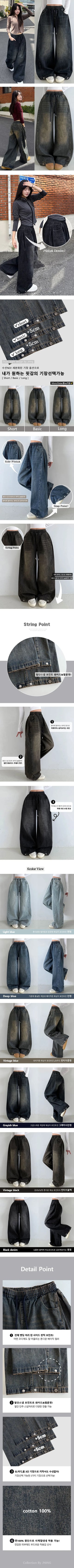 Side Pintuck New Autumn High-Waisted Lower Body Cover Elastic Waist Washed Wide Pants Side Snap Cotton Pintuck Pants Petite Vintage Jeans