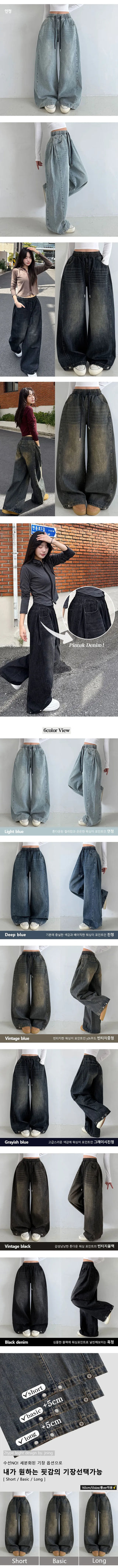 Side Pintuck New Autumn High-Waisted Lower Body Cover Elastic Waist Washed Wide Pants Side Snap Cotton Pintuck Pants Petite Vintage Jeans