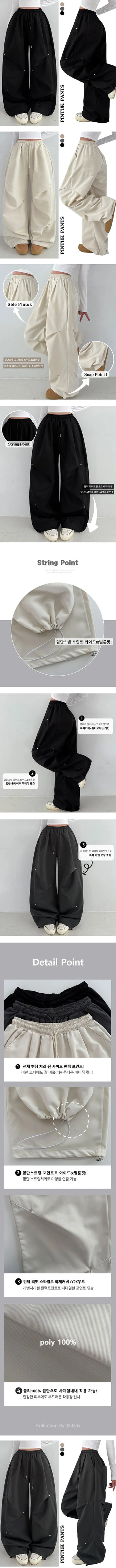 Knee Pintuck High-waisted Elastic Waist Rivet Knee Pintuck Detail Wide Pants String Pocket Balloon Fit Y2K Hip Long New Autumn Pants