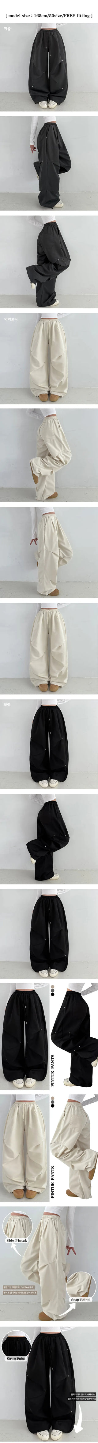 Knee Pintuck High-waisted Elastic Waist Rivet Knee Pintuck Detail Wide Pants String Pocket Balloon Fit Y2K Hip Long New Autumn Pants