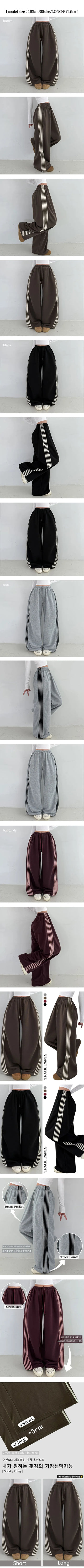 Side Track New Autumn High-Waisted Elastic Track Pants  Stripe Line Drawstring Vertical Long Wide Pants Petite Lower Body Cover