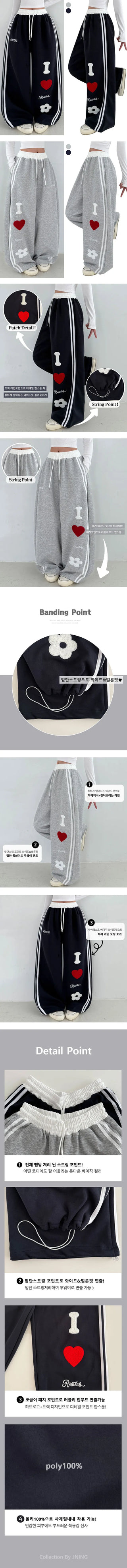 Heart Patch Autumn High-Waist Elastic Heart Track Wide Pants Embroidered Logo Balloon Fit Training Long Wide Pants Ruffle Vintage Patch Embroidery