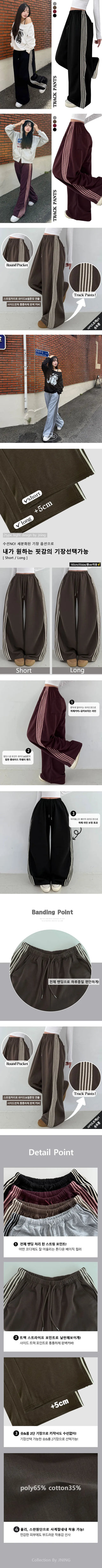 Side Track New Autumn High-Waisted Elastic Track Pants  Stripe Line Drawstring Vertical Long Wide Pants Petite