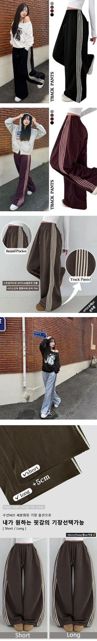 Side Track New Autumn High-Waisted Elastic Track Pants  Stripe Line Drawstring Vertical Long Wide Pants Petite