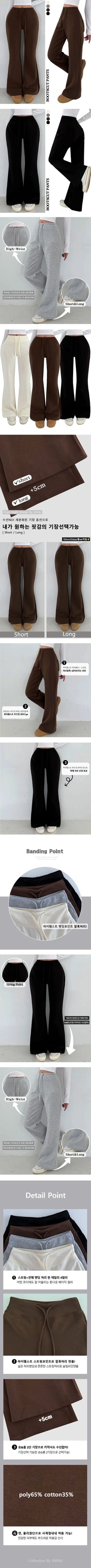 Relaxed Bootcut Pants  High-Waisted Elastic Semi-Bootcut Pants Straight Training Pants Petite Lower Body Cover Autumn/Winter Pants