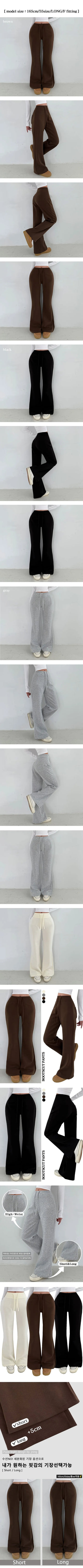 Relaxed Bootcut Pants  High-Waisted Elastic Semi-Bootcut Pants Straight Training Pants Petite Lower Body Cover Autumn/Winter Pants