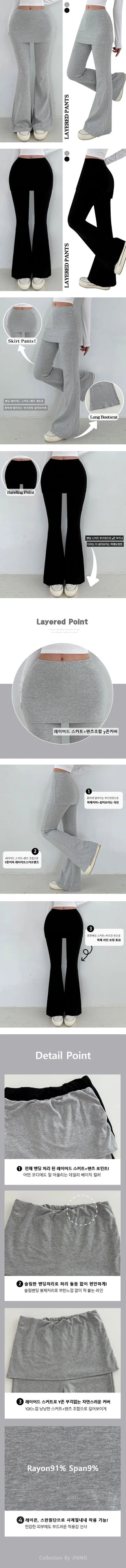 Skirt Pants  Layered Skirt Pants Elastic Waist Skirt Pants Transitional Long Y2K Bootcut Pants Lower Body Cover