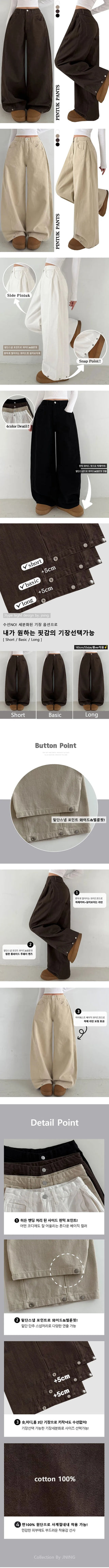 Side Pintuck High-Waist Long Wide Pants Hidden Elastic Waist Hem Snap Tab Button Cotton Wide Jogger Fleece Pants