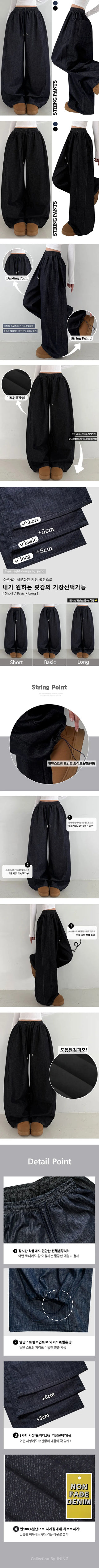 Two-way Elastic Waist, Drawstring Hem, Color-Transfer Non-Bleeding Raw Denim Wide Jogger Balloon Fit Denim Pants, Fleece Lined Pants