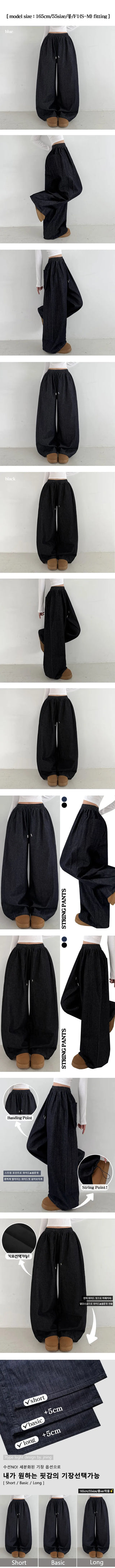 Two-way Elastic Waist, Drawstring Hem, Color-Transfer Non-Bleeding Raw Denim Wide Jogger Balloon Fit Denim Pants, Fleece Lined Pants