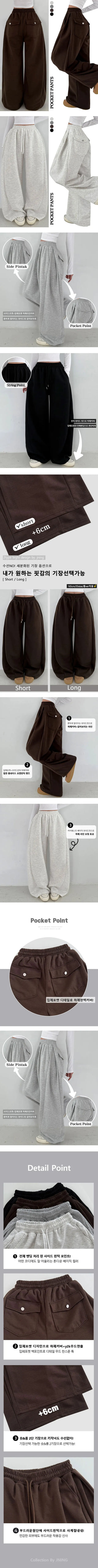 High-Waist Elastic Waist 3D Pocket Drawstring Wide Pants Balloon Fit Winter Fleece-Lined Side Pintuck Petite Lower Body Cover Two-Way Training Pants