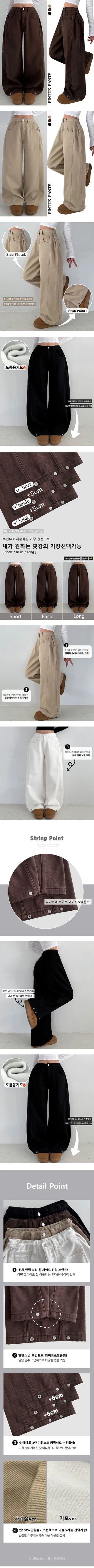 Side Pintuck High-Waisted Long Wide Pants Winter Hidden Elastic Waist Hem Snap Button Tab Cotton Pants Wide Balloon Fit