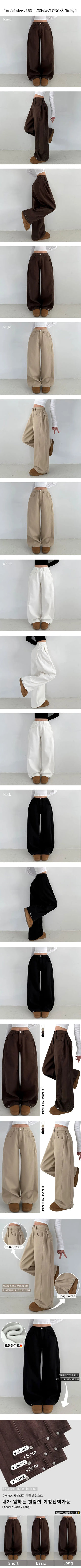 Side Pintuck High-Waisted Long Wide Pants Winter Hidden Elastic Waist Hem Snap Button Tab Cotton Pants Wide Balloon Fit