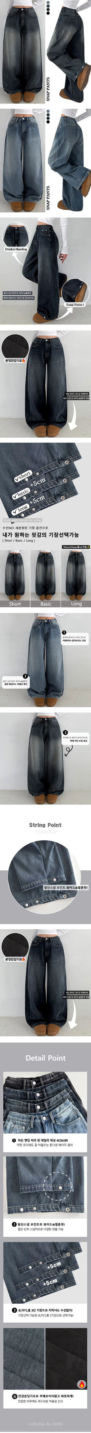 Wide Fit Balloon Fit Snap Buttons Hem Washed Denim Long Pants Long Pants Jeans Winter Fleece Wide Lower Body Cover Pants