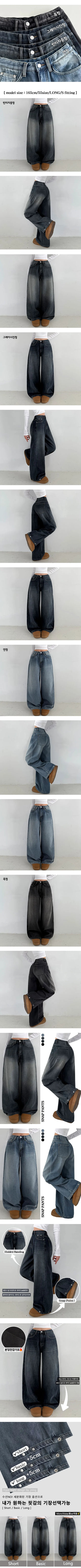 Wide Fit Balloon Fit Snap Buttons Hem Washed Denim Long Pants Long Pants Jeans Winter Fleece Wide Lower Body Cover Pants