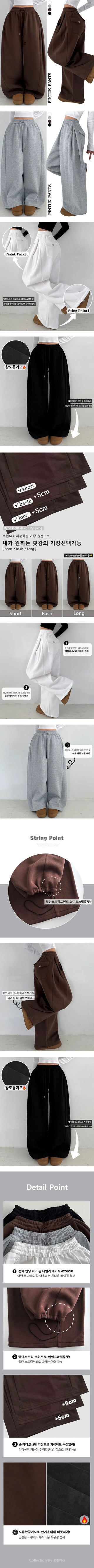 Lower Body Cover, Slim Waist, Wide Waist, High-waisted, Long Training Pants, Fleece-lined, Elastic Waist, Wide Pants