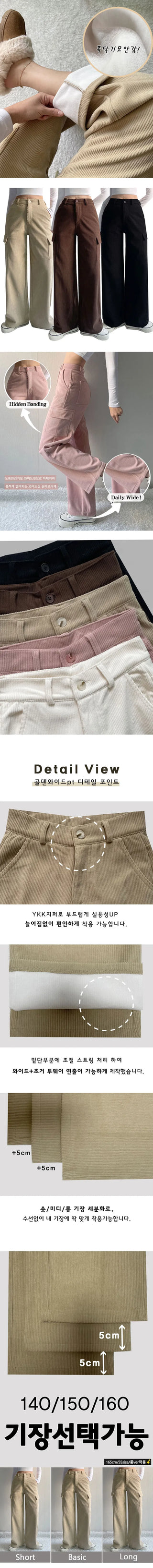Fleece-lined Corduroy Cargo Wide Pants Winter Fleece-lined Corduroy Hidden Elastic Waist Pants Lower Body Cover