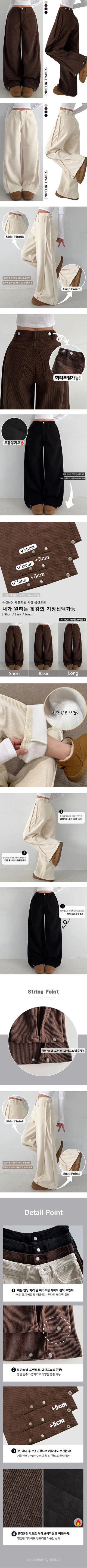 Fleece-lined Side Pintuck Corduroy High-Waisted Long Wide Pants Winter Fleece-lined Pintuck Snap Button Balloon Fit Hidden Elastic Waist Lower Body Cover Pants