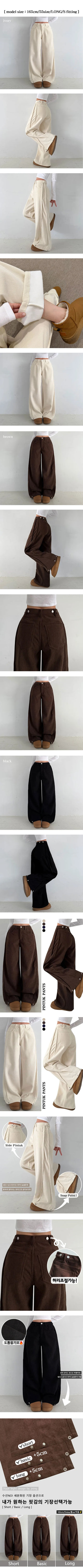 Fleece-lined Side Pintuck Corduroy High-Waisted Long Wide Pants Winter Fleece-lined Pintuck Snap Button Balloon Fit Hidden Elastic Waist Lower Body Cover Pants