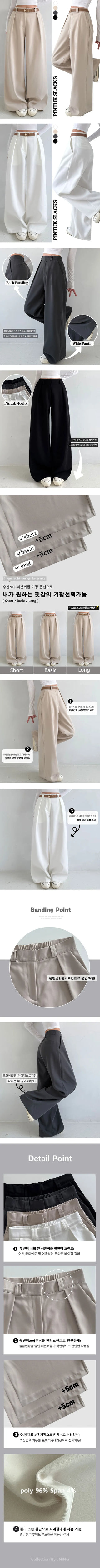 High-Waisted Elastic Waist Long Wide Slacks New Spring Pintucks Short Midi Long Pants Pants