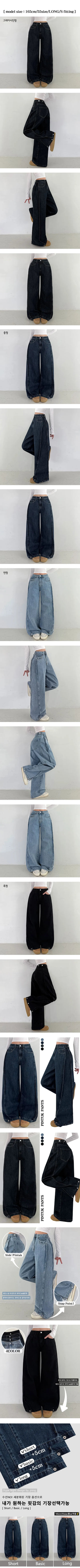 Washed Side Pintuck Snap Wide Denim Pants Wide & Balloon Fit Lower Body Cover Hem Snap Spring Hidden Elastic Waist Long Wide Jeans Transitional Pants