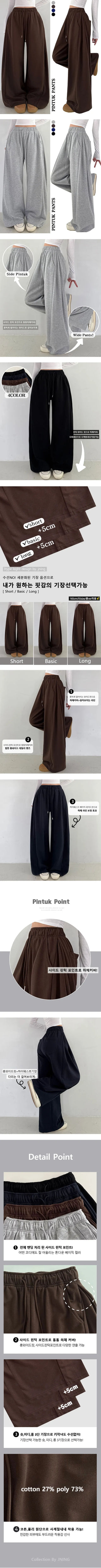 High-Waisted Side Pintuck Long Wide Pants New Spring Training Bottoms Elastic Waist Wide Pants Transitional Body Shaping Pants