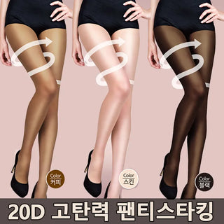 Slim Fit 20D High-Elasticity Pantyhose See-through Black Stockings Sheer Illusion Tight Compression Banding Stockings