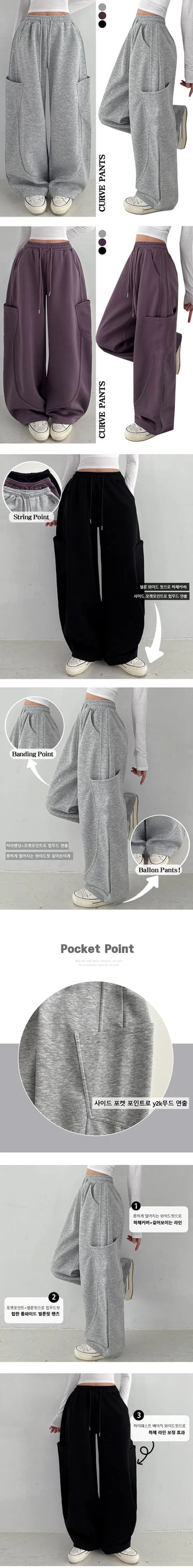 High-Waist Elastic Drawstring Balloon Fit Long Wide Pants Spring Loose Fit Side Pocket Cut Lower Body Correction Y2K Cargo Training Pants