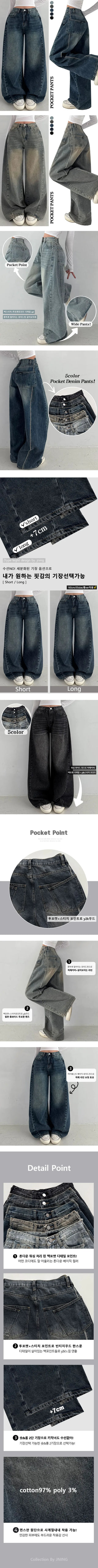 High-Waisted Washed Stitch Pocket Wide Denim Pants Spring Lower Body Cover Vintage Y2K Pants All Seasons Transitional Hip Short Long Jeans