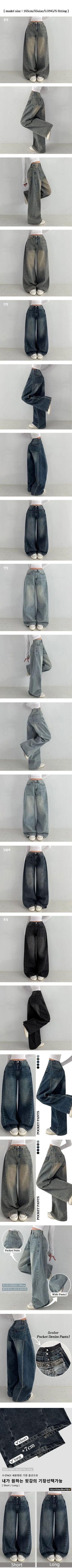 High-Waisted Washed Stitch Pocket Wide Denim Pants Spring Lower Body Cover Vintage Y2K Pants All Seasons Transitional Hip Short Long Jeans