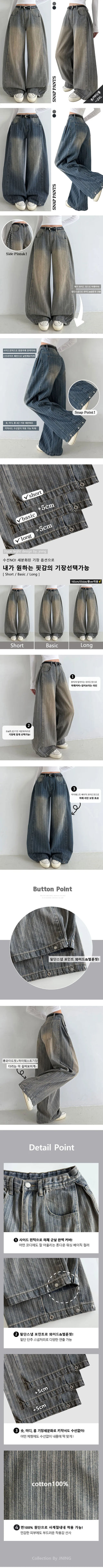 Short Midi Long High-Waisted Striped Hidden Elastic Waist Denim Pants Wide Balloon Fit Spring Loose Fit Lower Body Cover Vintage Washed Jeans