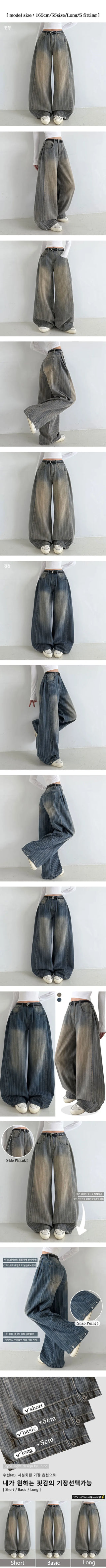 Short Midi Long High-Waisted Striped Hidden Elastic Waist Denim Pants Wide Balloon Fit Spring Loose Fit Lower Body Cover Vintage Washed Jeans
