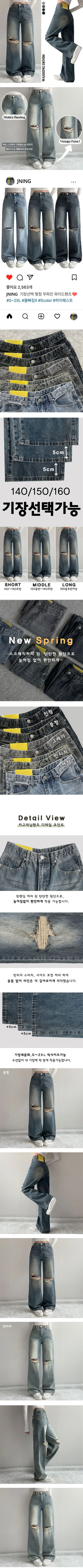 High-Waisted Long Wide Denim Pants Spring Ripped Vintage Cotton Pants Y2K Hidden Elastic Waist Washed Wide Pants Petite Jeans