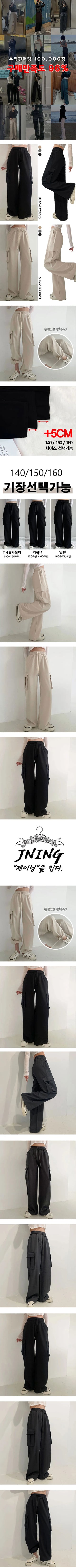 Spring & Summer  High-Waisted Elastic String Cargo Wide Pants Wide Balloon Fit Two-way Elastic Waist Pants