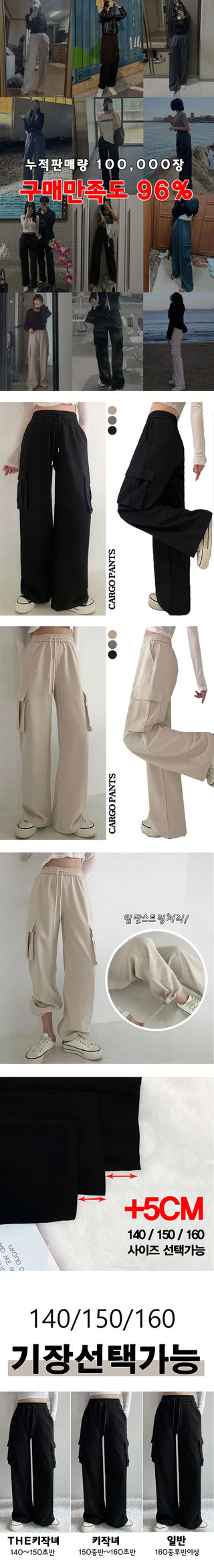 Spring & Summer  High-Waisted Elastic String Cargo Wide Pants Wide Balloon Fit Two-way Elastic Waist Pants