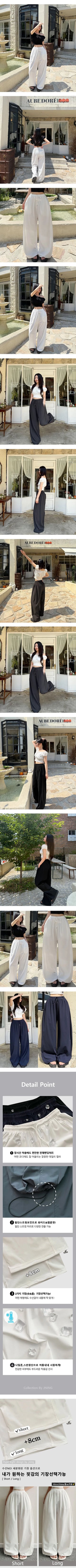Body Cover High-waisted New Summer Cool Balloon Fit Wide Pants Side Slit Elastic String Flowy Long Two-way Pants