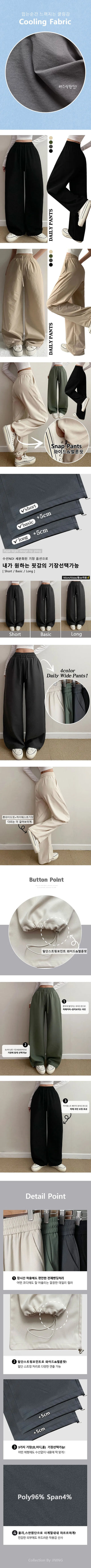 High-waisted Long Wide Pants Balloon Fit Drawstring Crisp Cool Ice Elastic Waist Pants