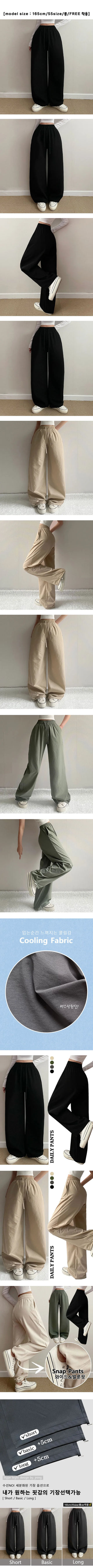 High-waisted Long Wide Pants Balloon Fit Drawstring Crisp Cool Ice Elastic Waist Pants