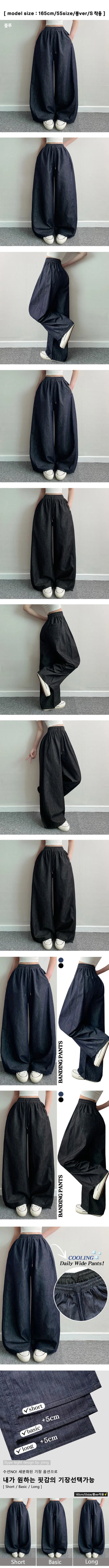 Summer Pants Two-way Elastic Waist, Drawstring Hem, Color Transfer-Free Raw Denim Wide Jogger Pants, Balloon Fit, Pants