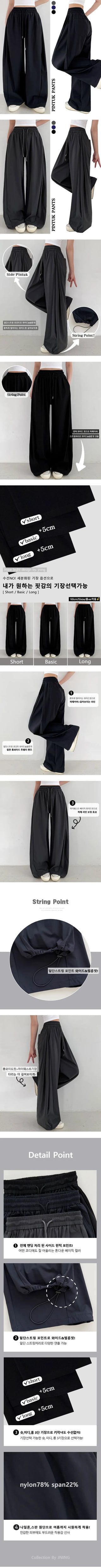 High-Waist Elastic Side Pintuck String Wide Pants Lower Body Cover Balloon Fit Cool Wide Pants Ice Pintuck Pants
