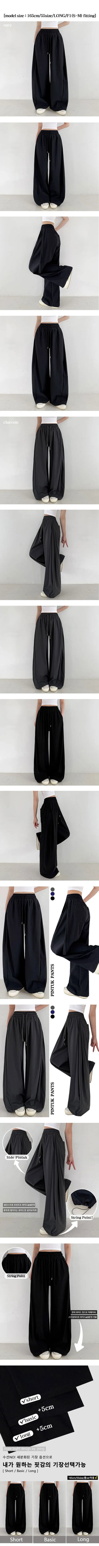 High-Waist Elastic Side Pintuck String Wide Pants Lower Body Cover Balloon Fit Cool Wide Pants Ice Pintuck Pants