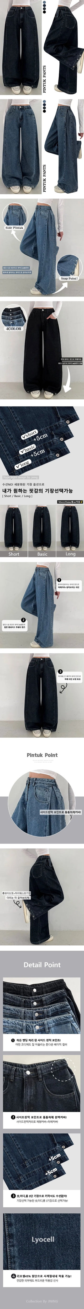 Side Pintuck  High-Waisted Side Pintuck Elastic Hem Snap Long Wide Denim Pants Spring Balloon Fit Button Petite Jeans