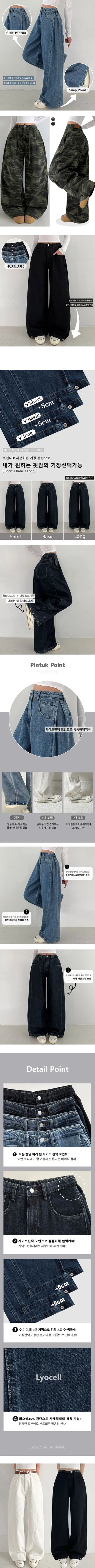 Side Pintuck  High-Waisted Side Pintuck Elastic Hem Snap Long Wide Denim Pants Spring Balloon Fit Button Petite Jeans