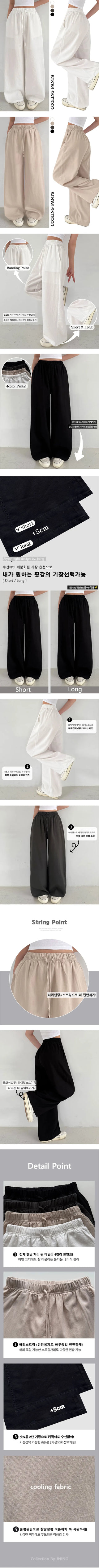 High-Waist Elastic Summer Wide Pants Cool Pocket Lower Body Cover Long Wide Pants Flowy Fit Ice Training Pants
